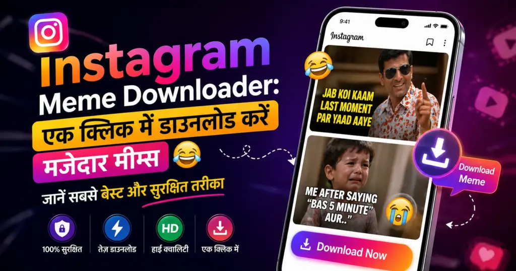 instagram meme downloader