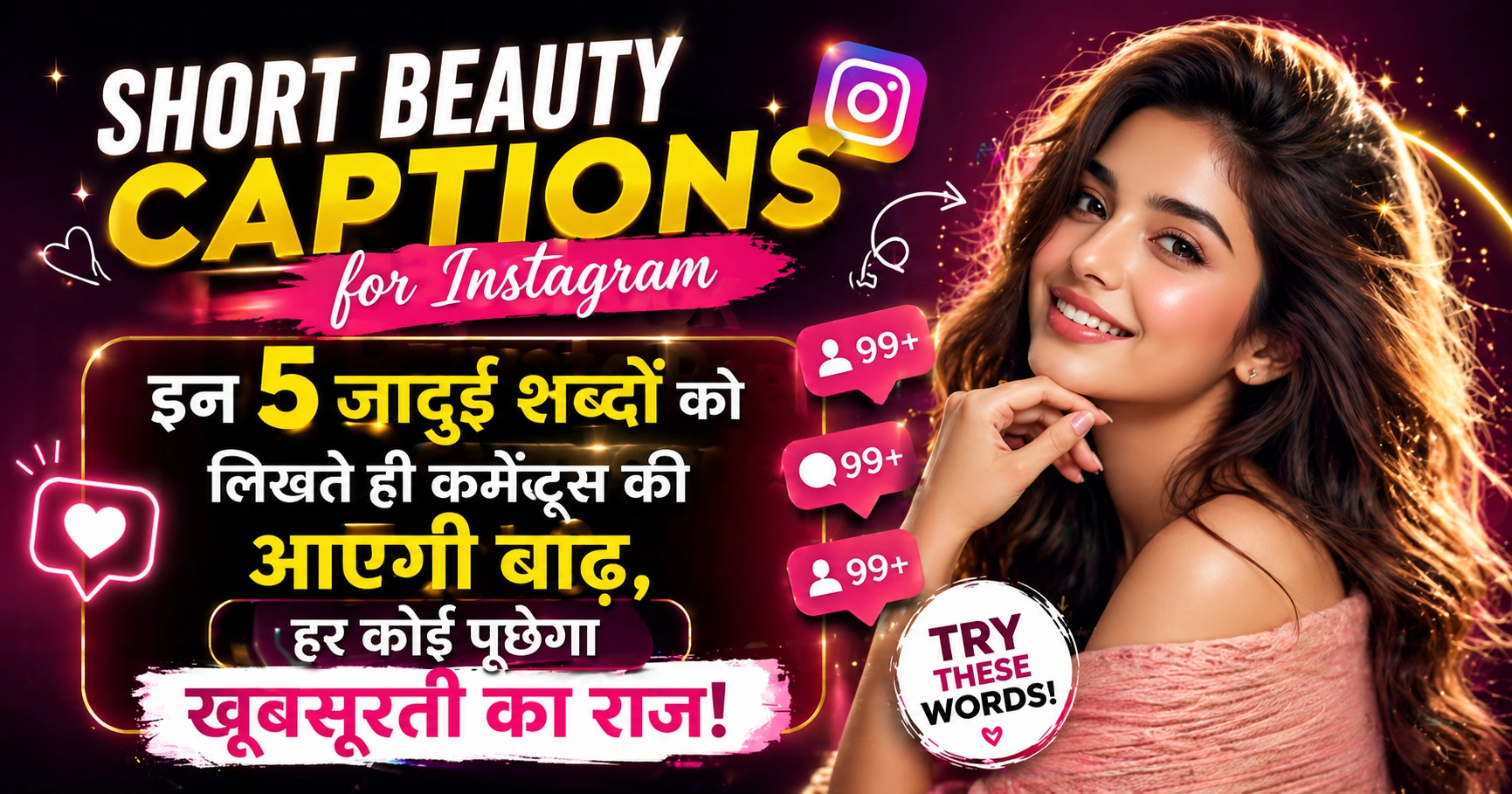 short beauty captions for instagram for girl