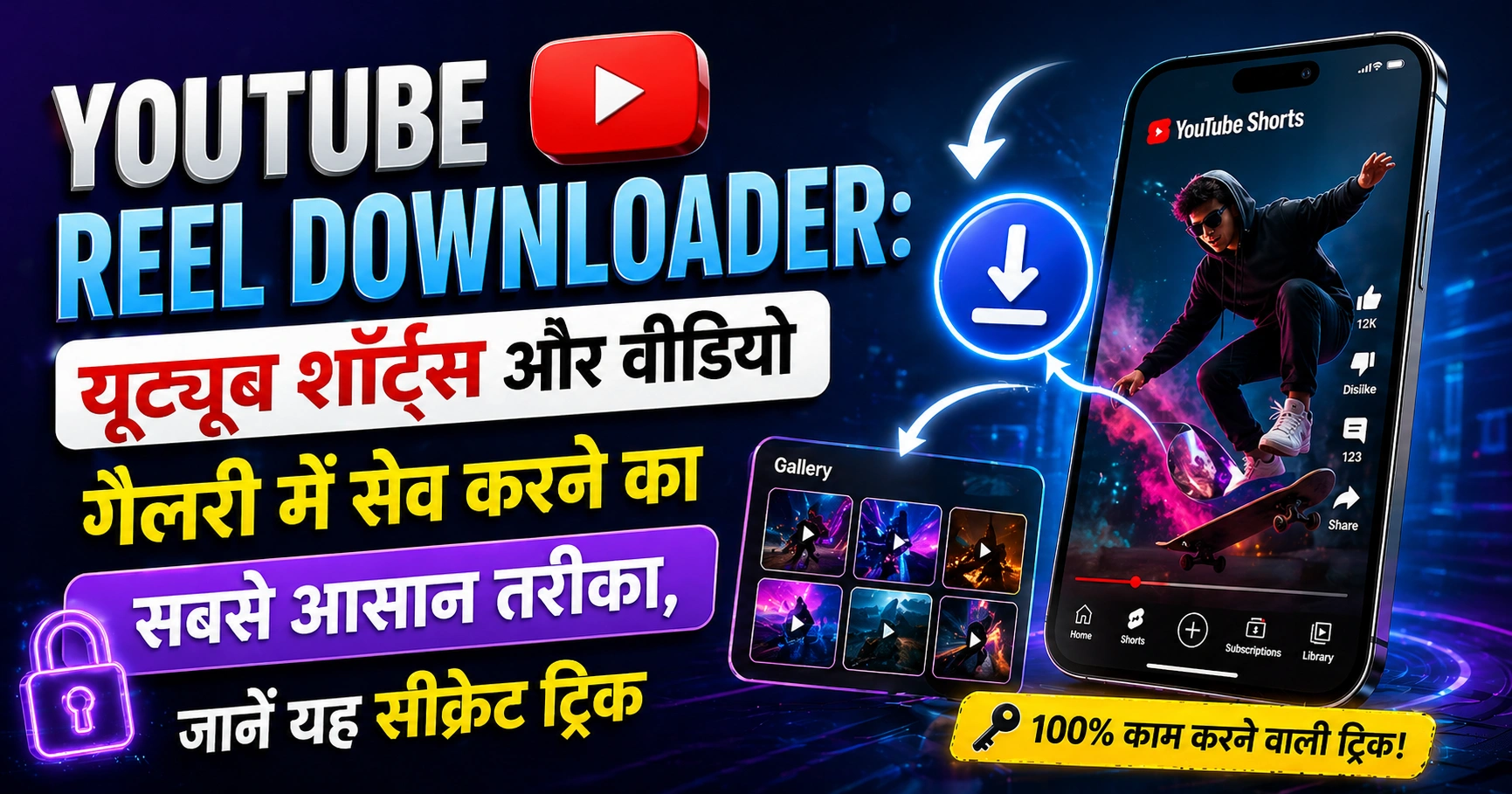 youtube reel downloader
