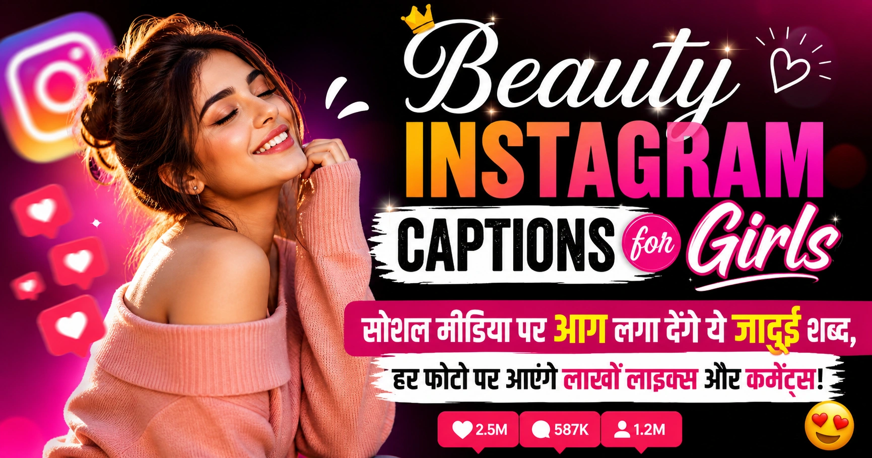 Beauty Instagram Captions for Girls
