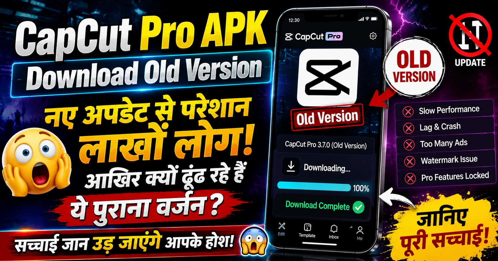 Capcut Pro APK Download Old Version