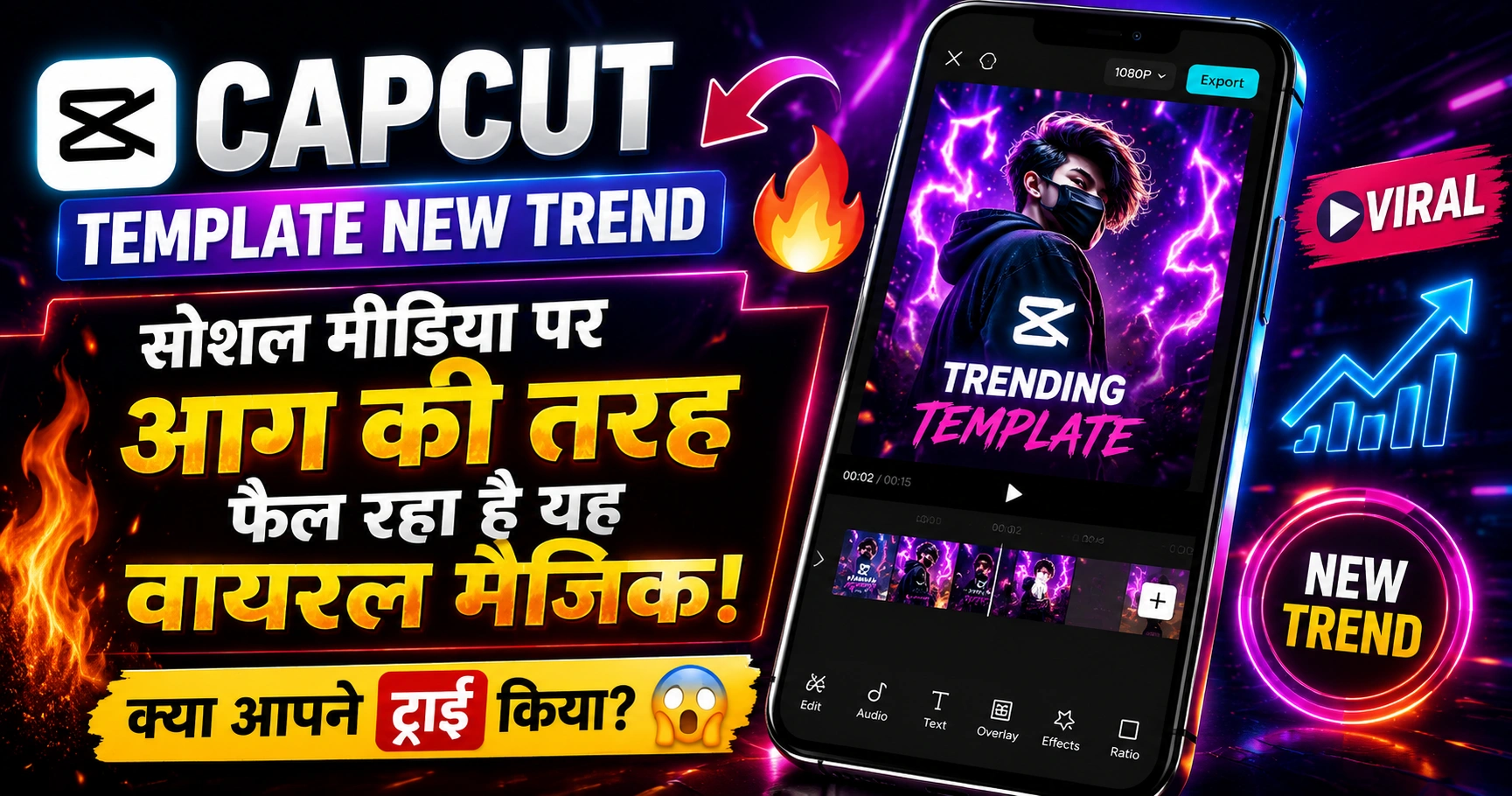 Capcut Template New Trend