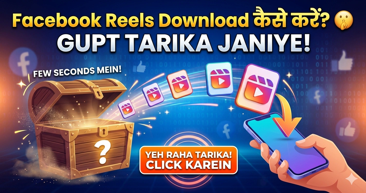 Download Facebook Reels