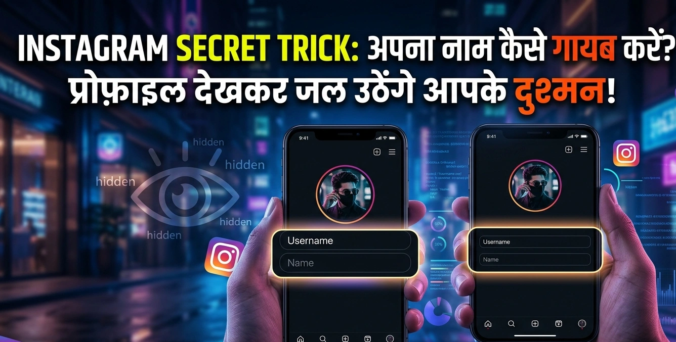Hidden Name for Instagram