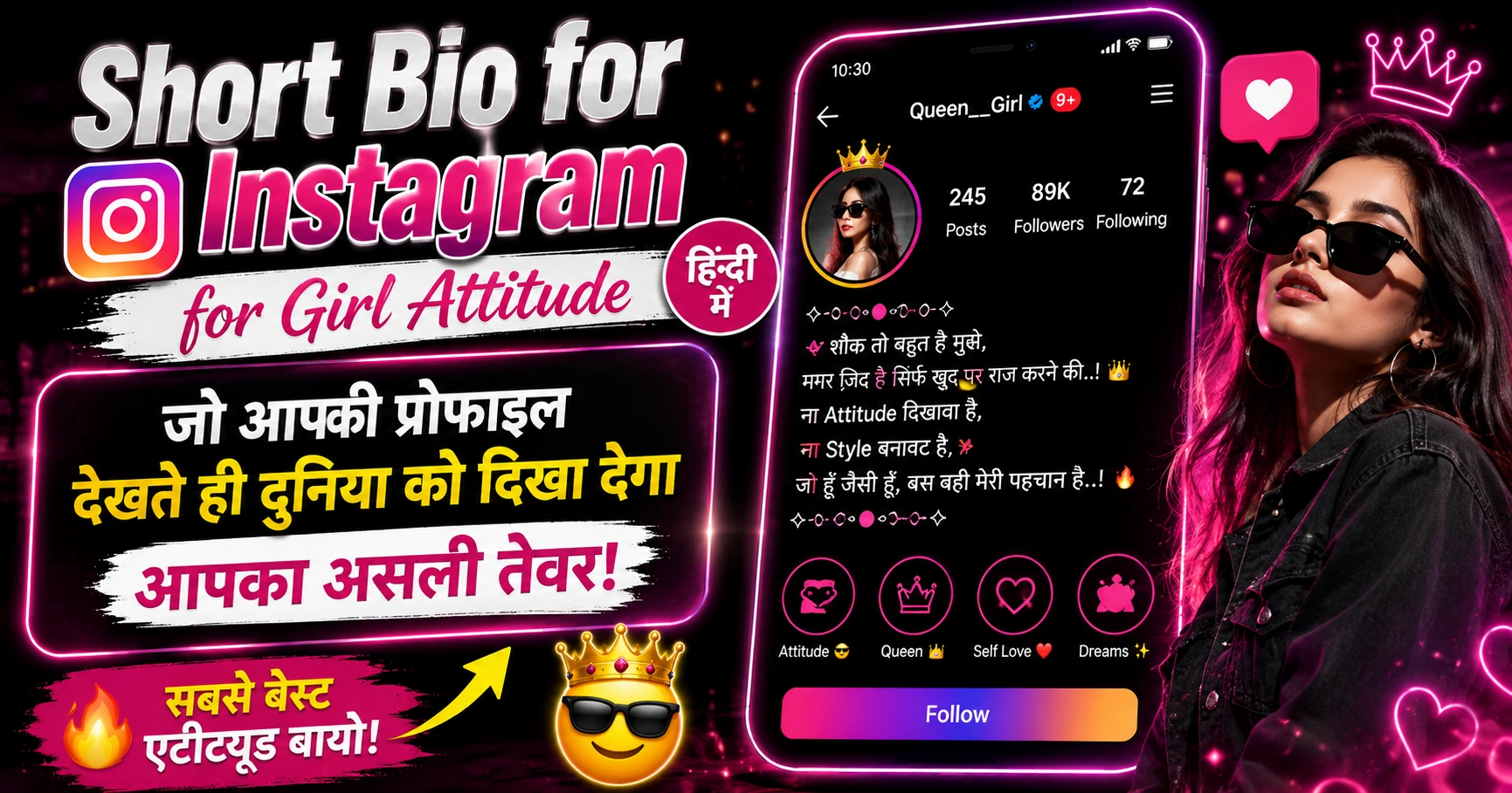 Short Bio for Instagram for Girl Attitude in Hindi