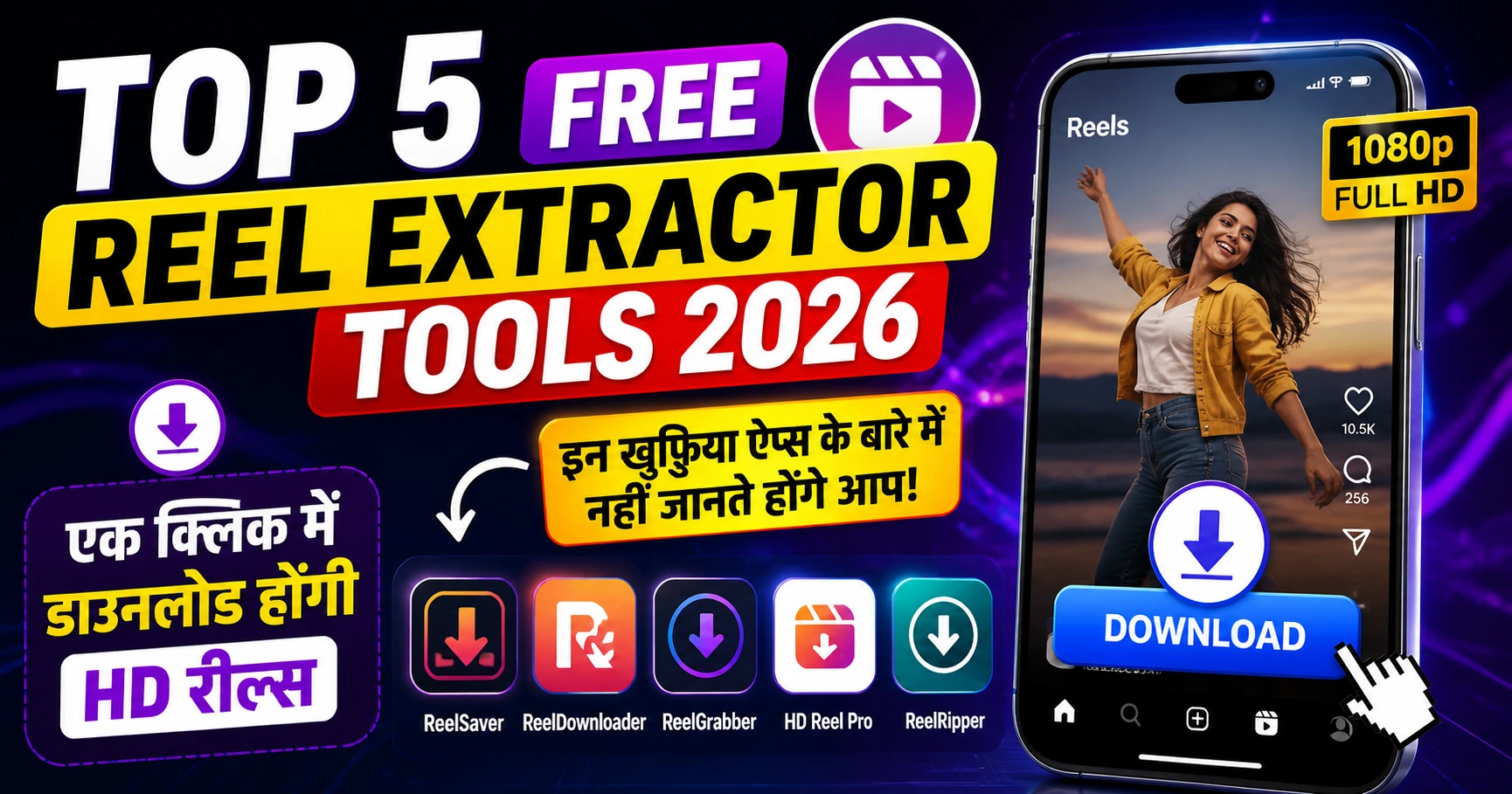 Top 5 Free Reel Extractor Tools 2026