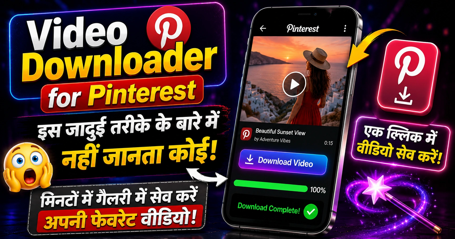Video Downloader for Pinterest