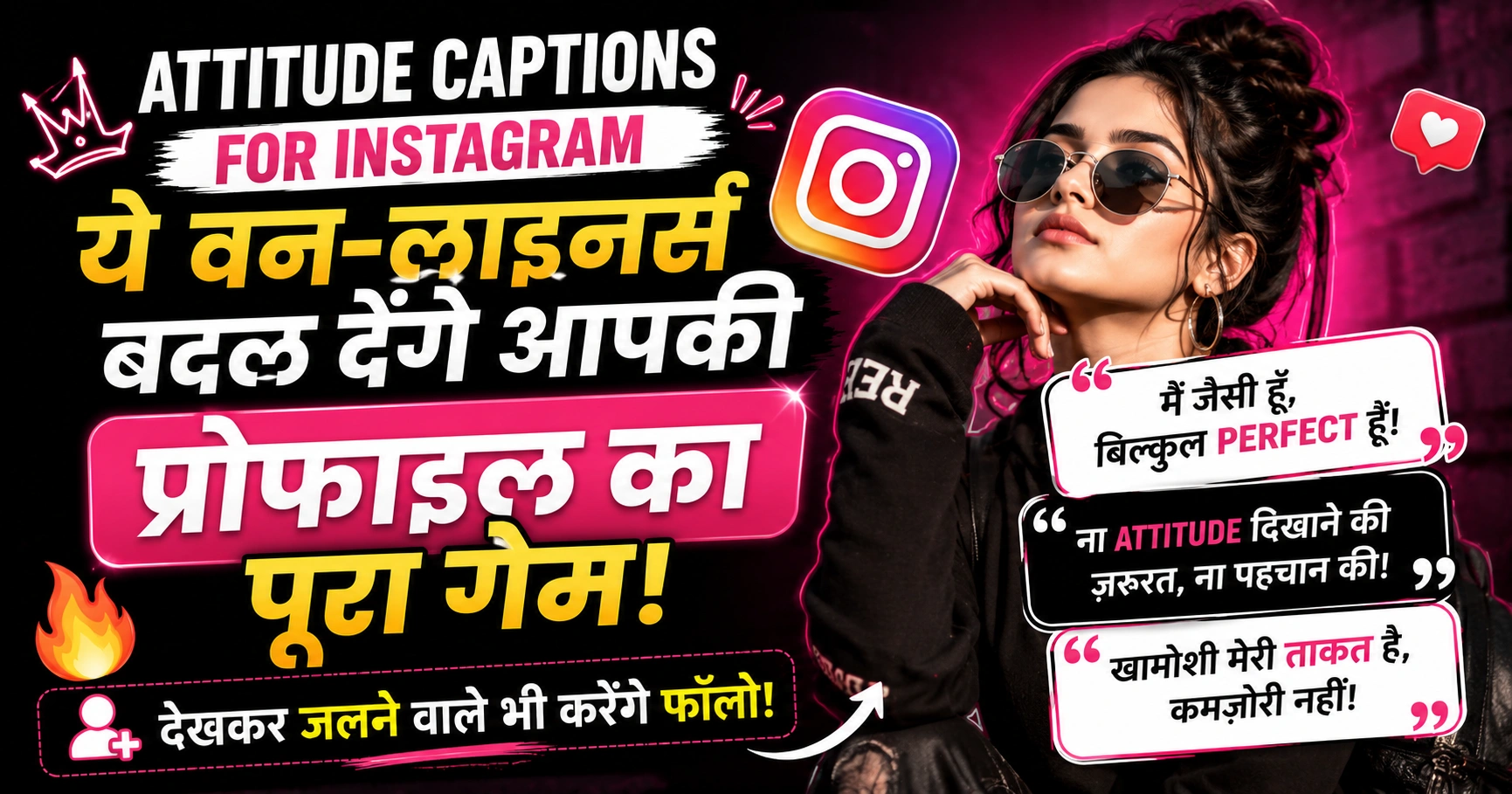attitude captions for instagram for girl