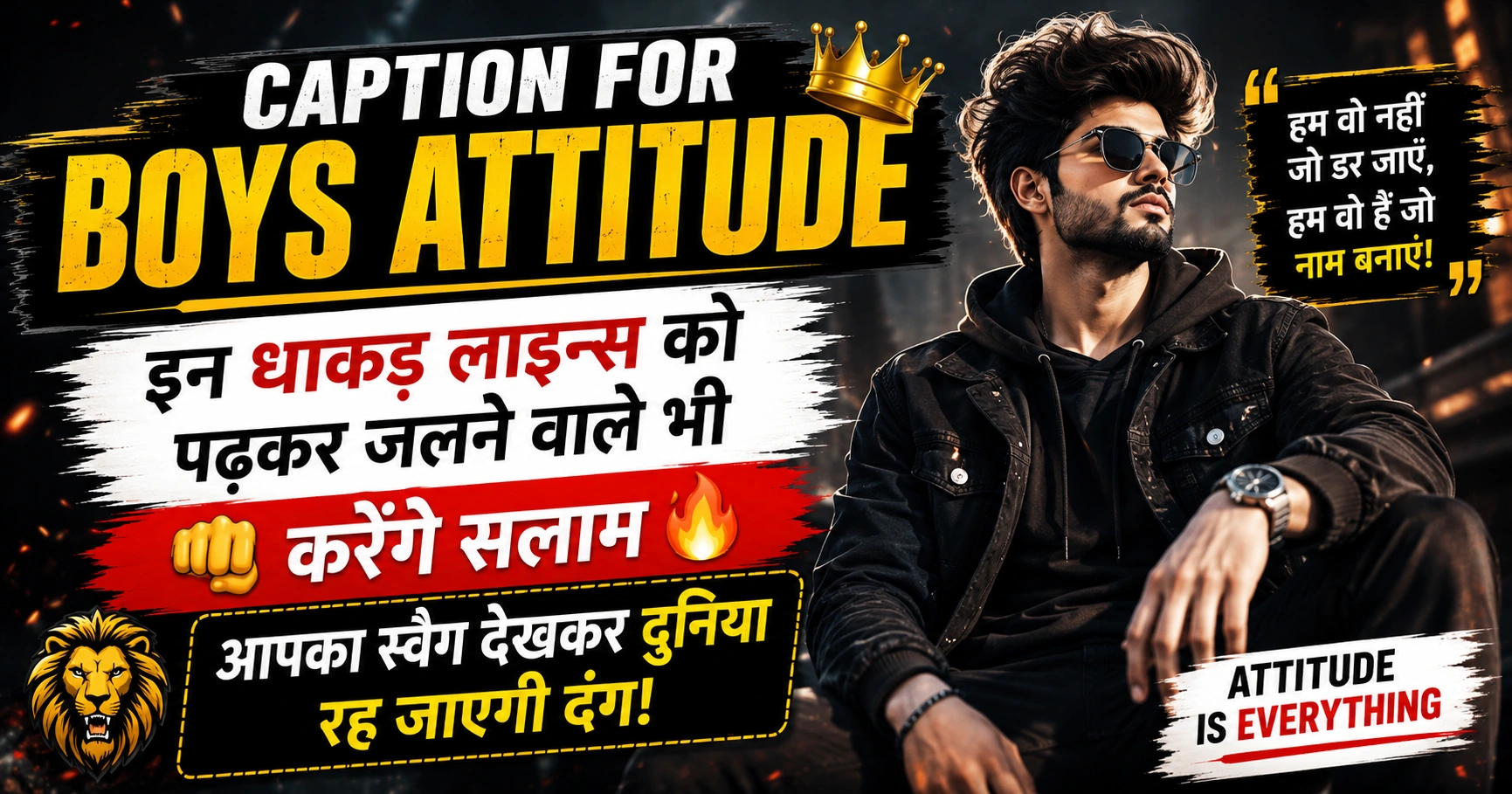 caption for boys attitude