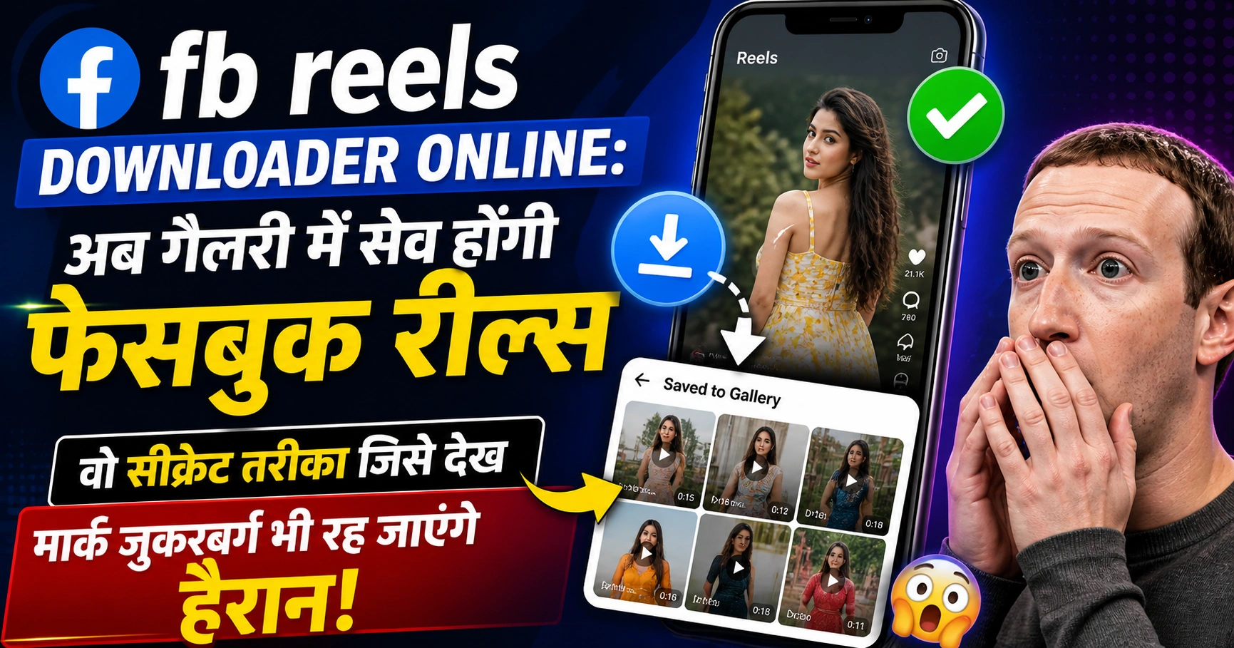 fb reels downloader online
