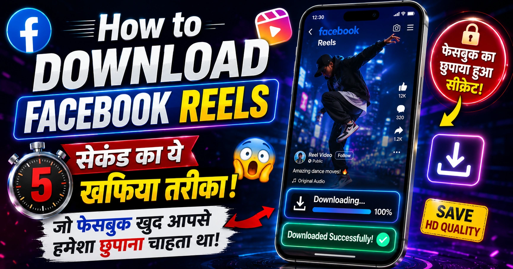 how to download facebook reels