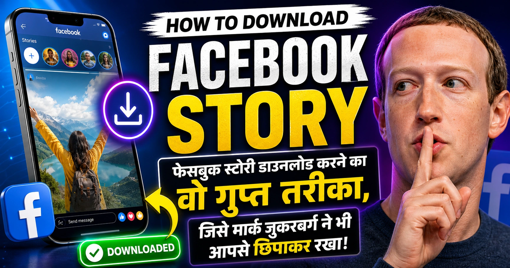 how to download facebook story