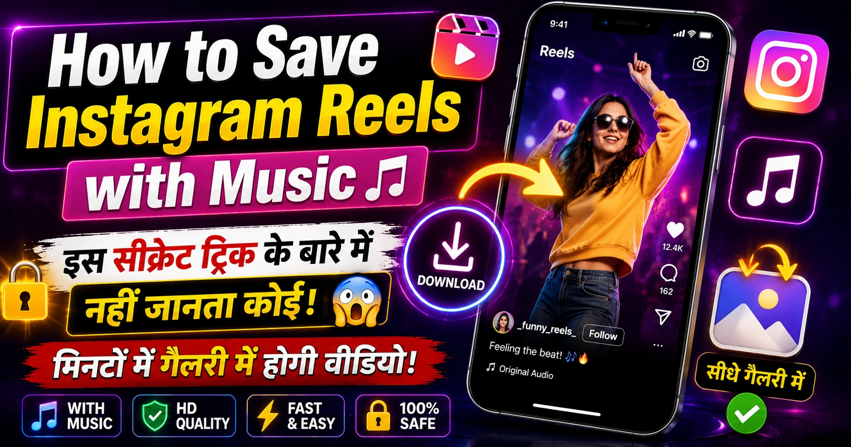 how to save instagram reels with music