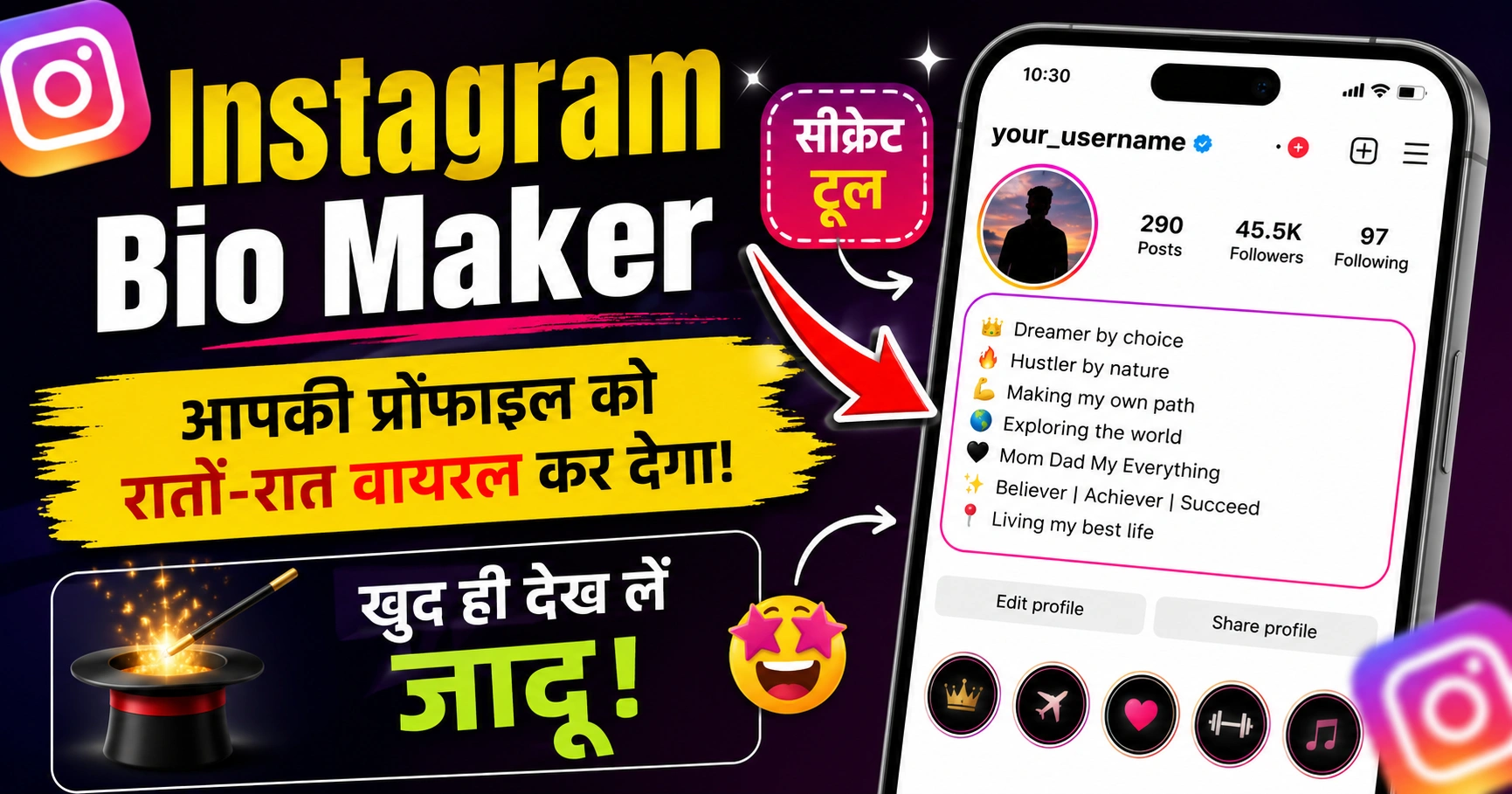 instagram bio maker