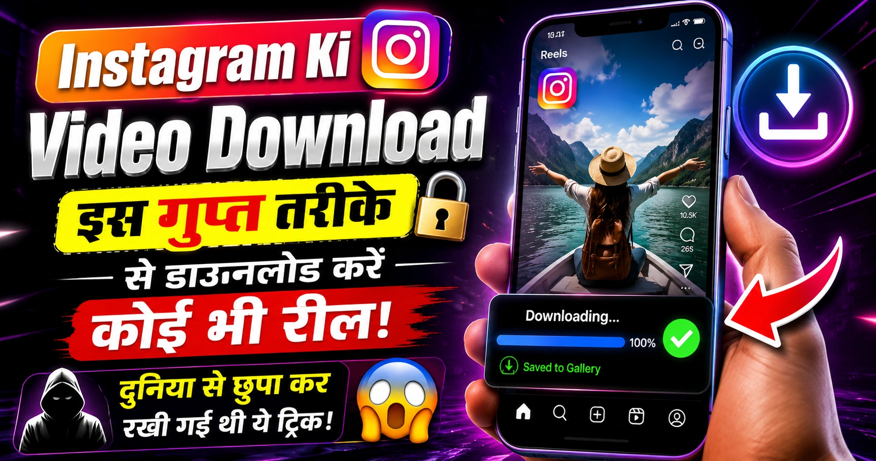 instagram ki video download