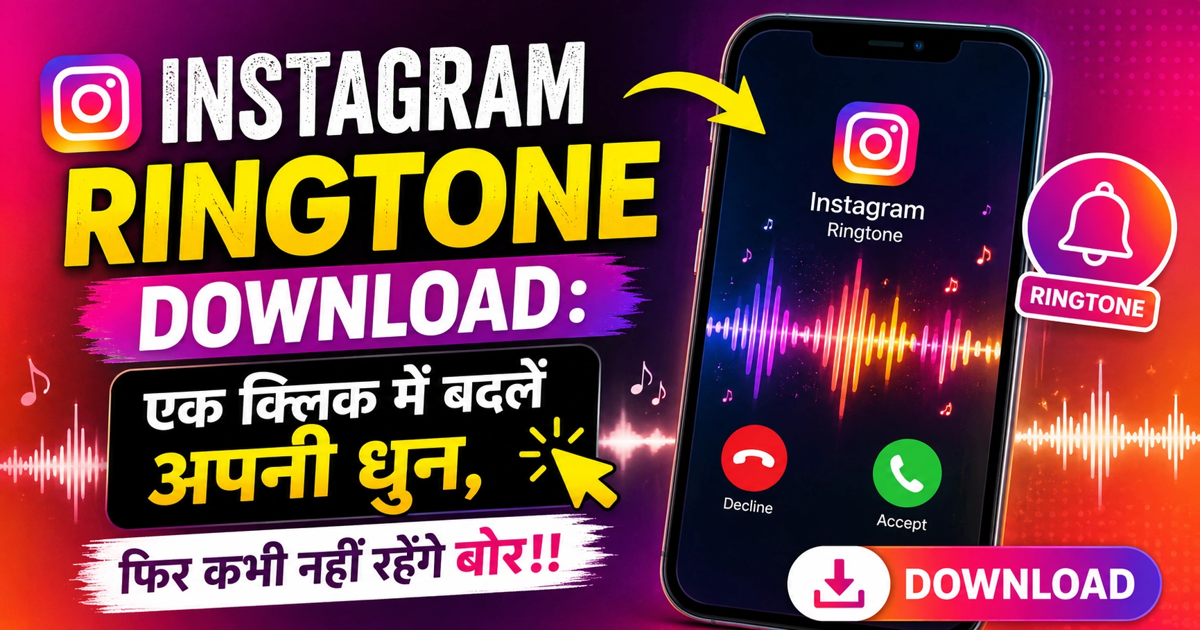 instagram ringtone download