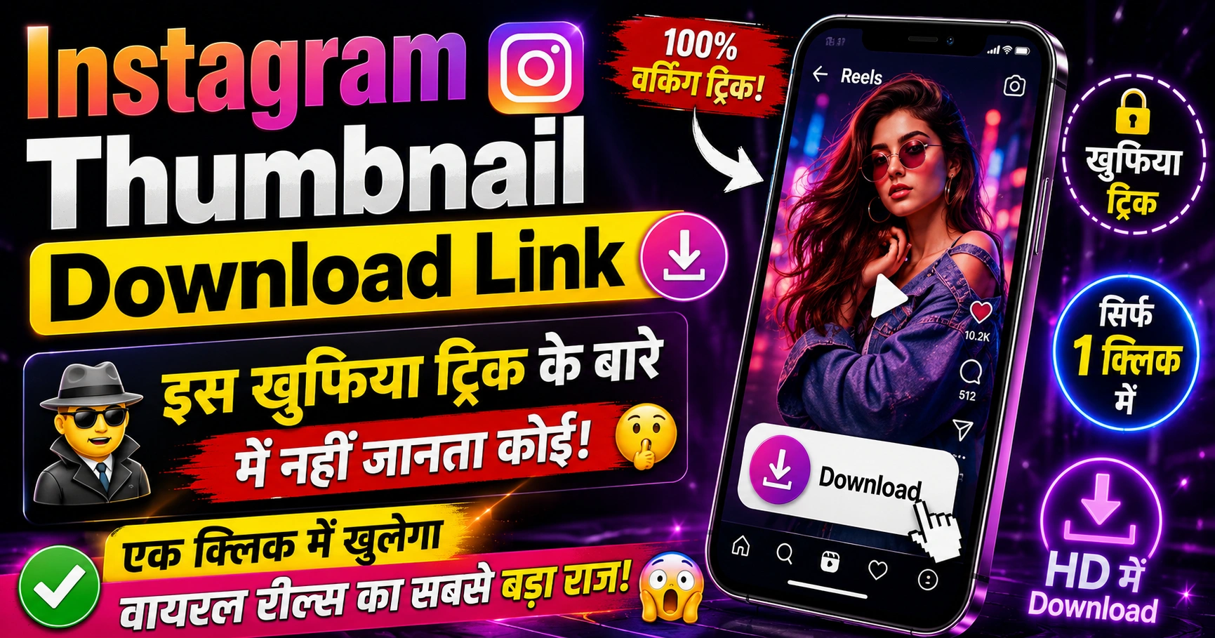 instagram thumbnail download link