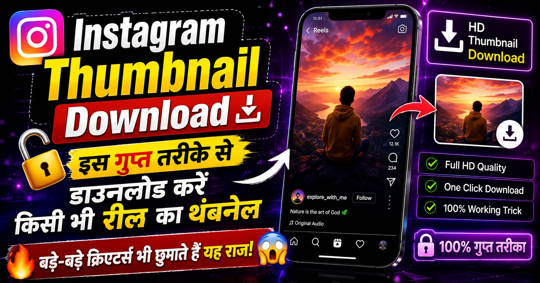 instagram thumbnail download