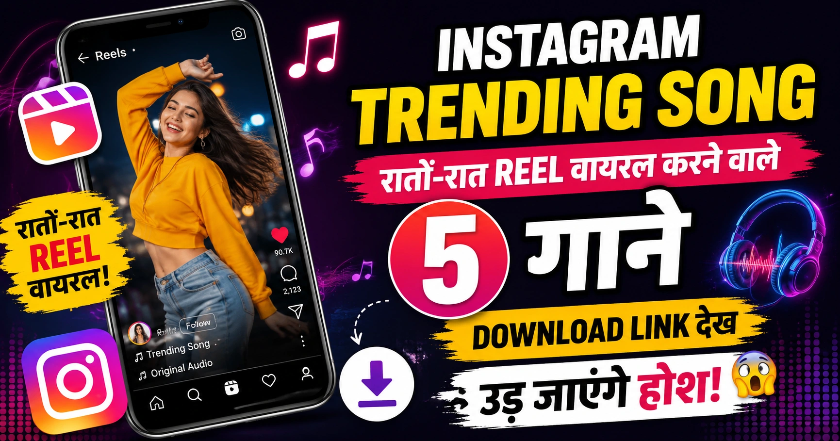 instagram trending song download