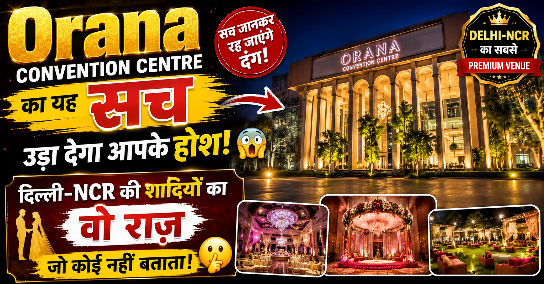 orana convention