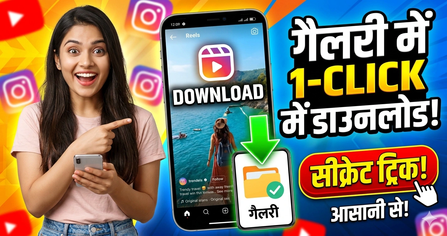 reel download youtube
