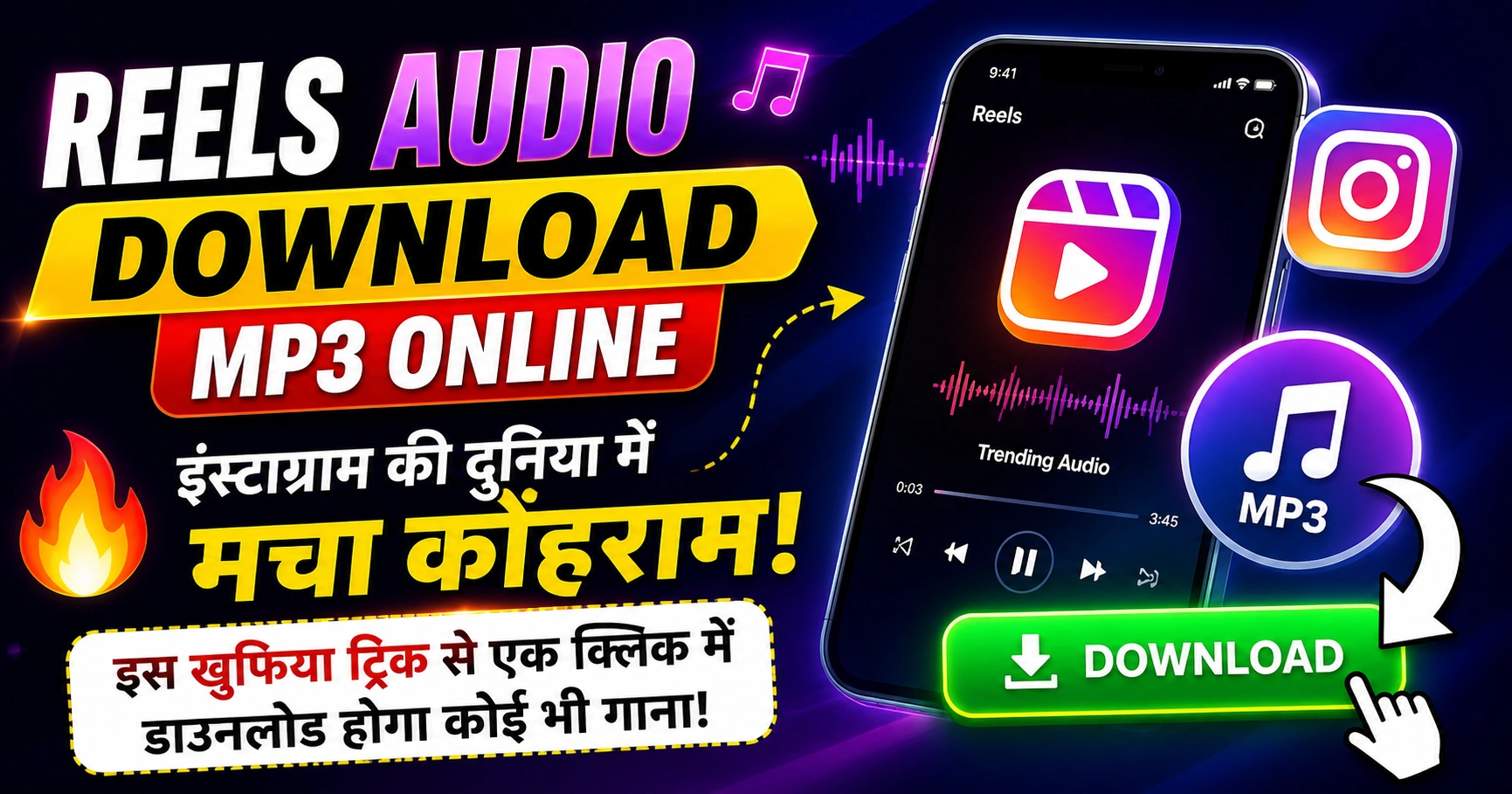 reels audio download mp3 online