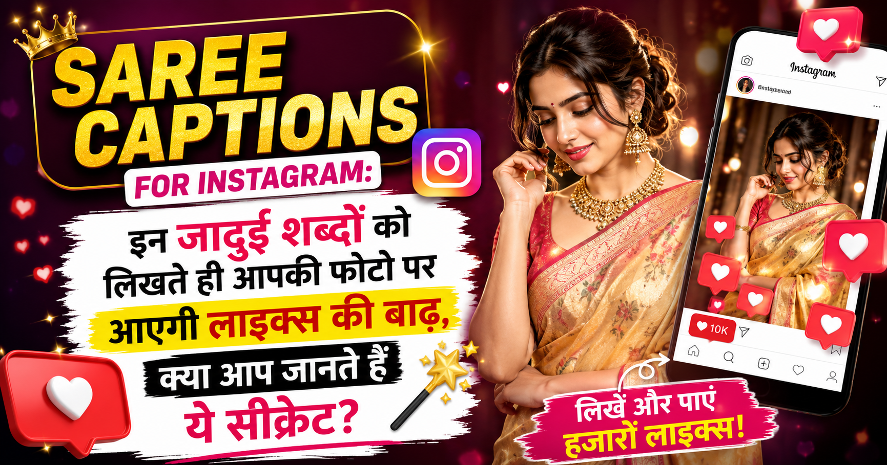 saree captions for instagram​