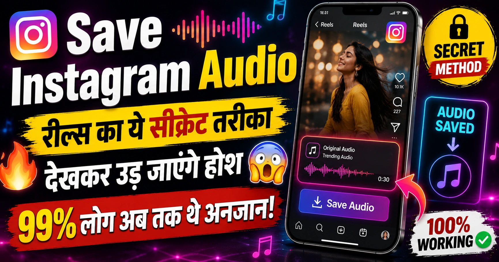 save instagram audio