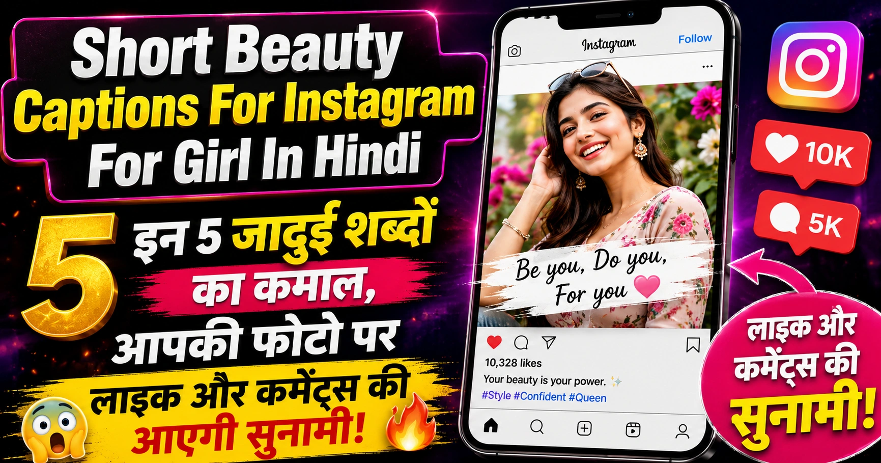 short beauty captions for instagram for girl in hindi
