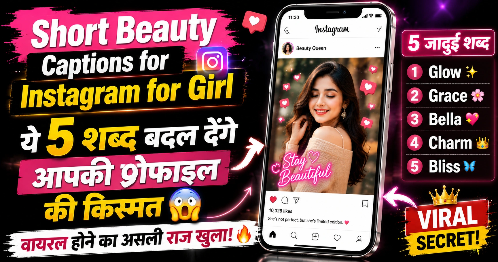 short beauty captions for instagram for girl
