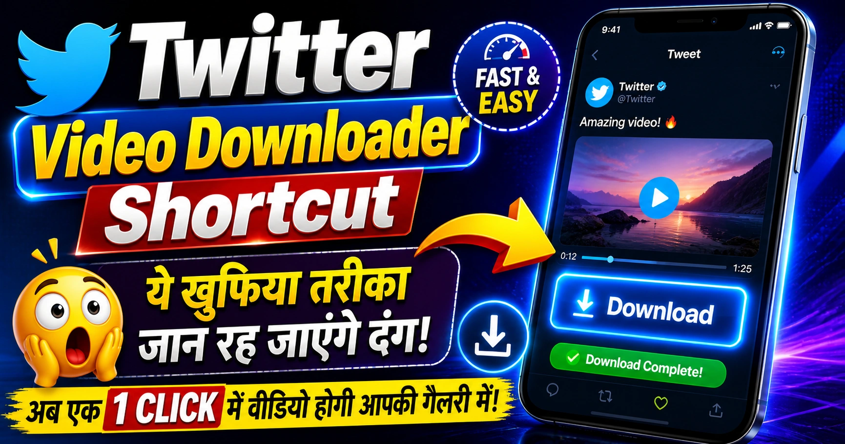 twitter video downloader shortcut​