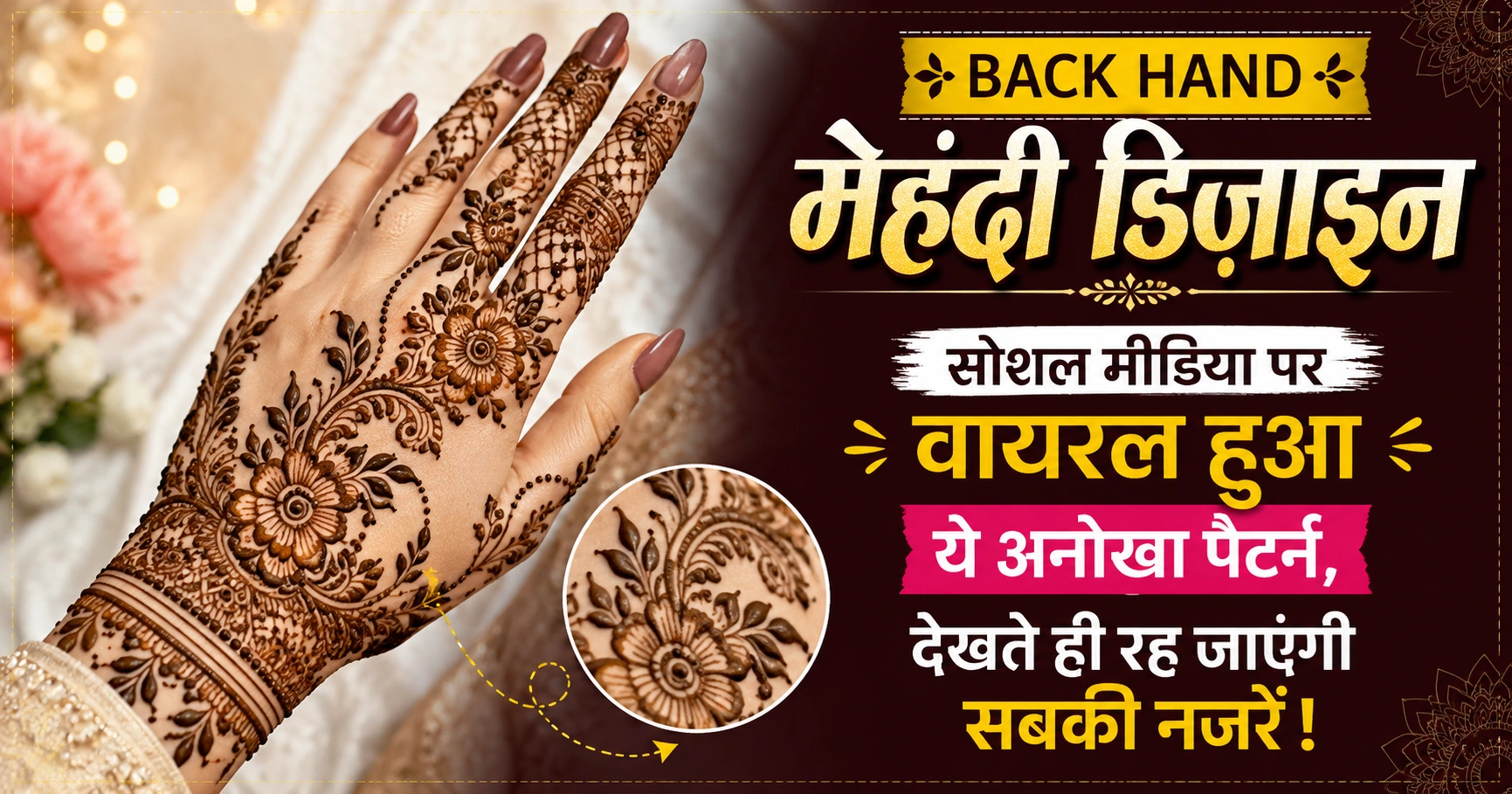 back hand mehndi design full