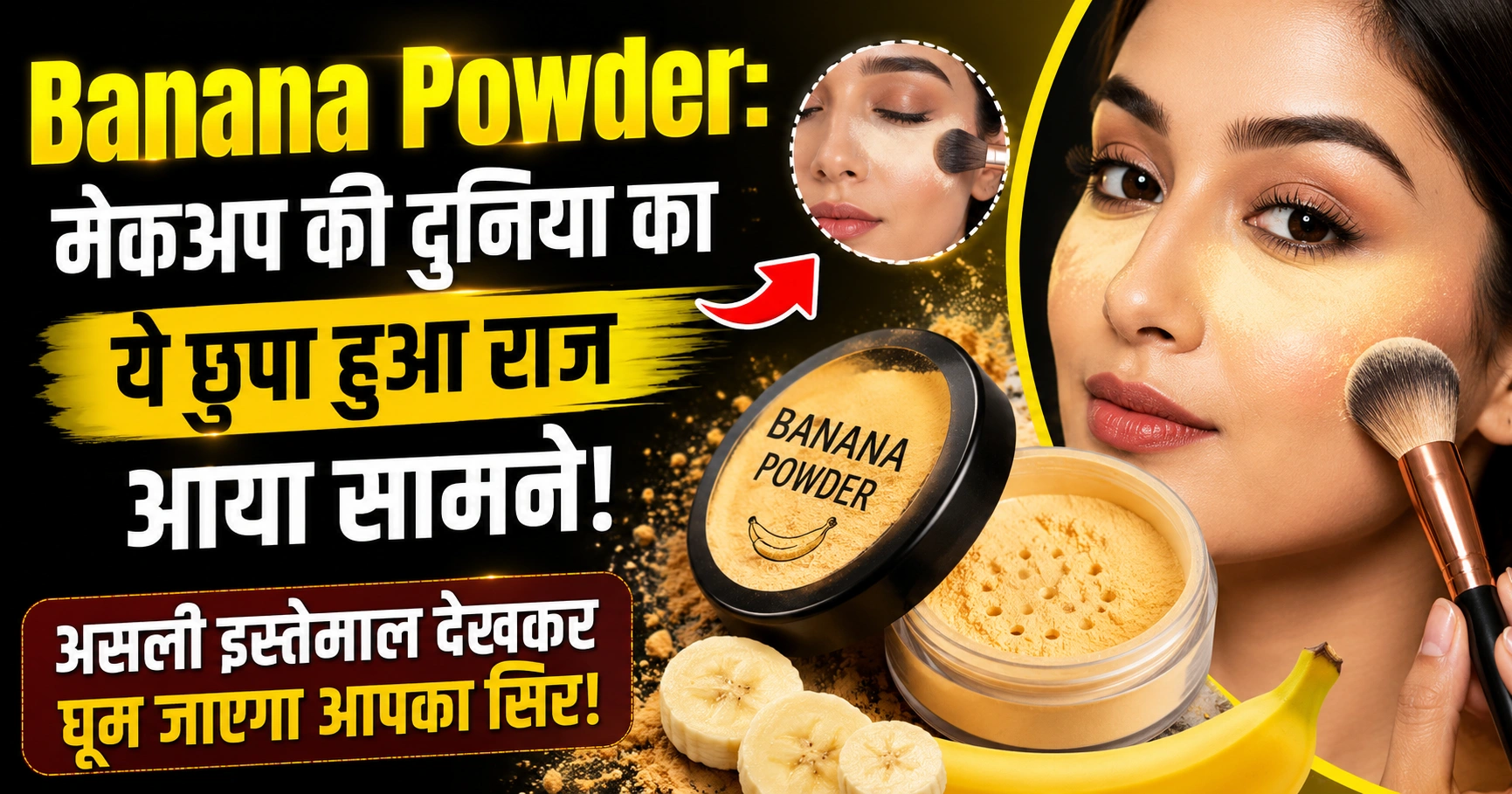 banana powder