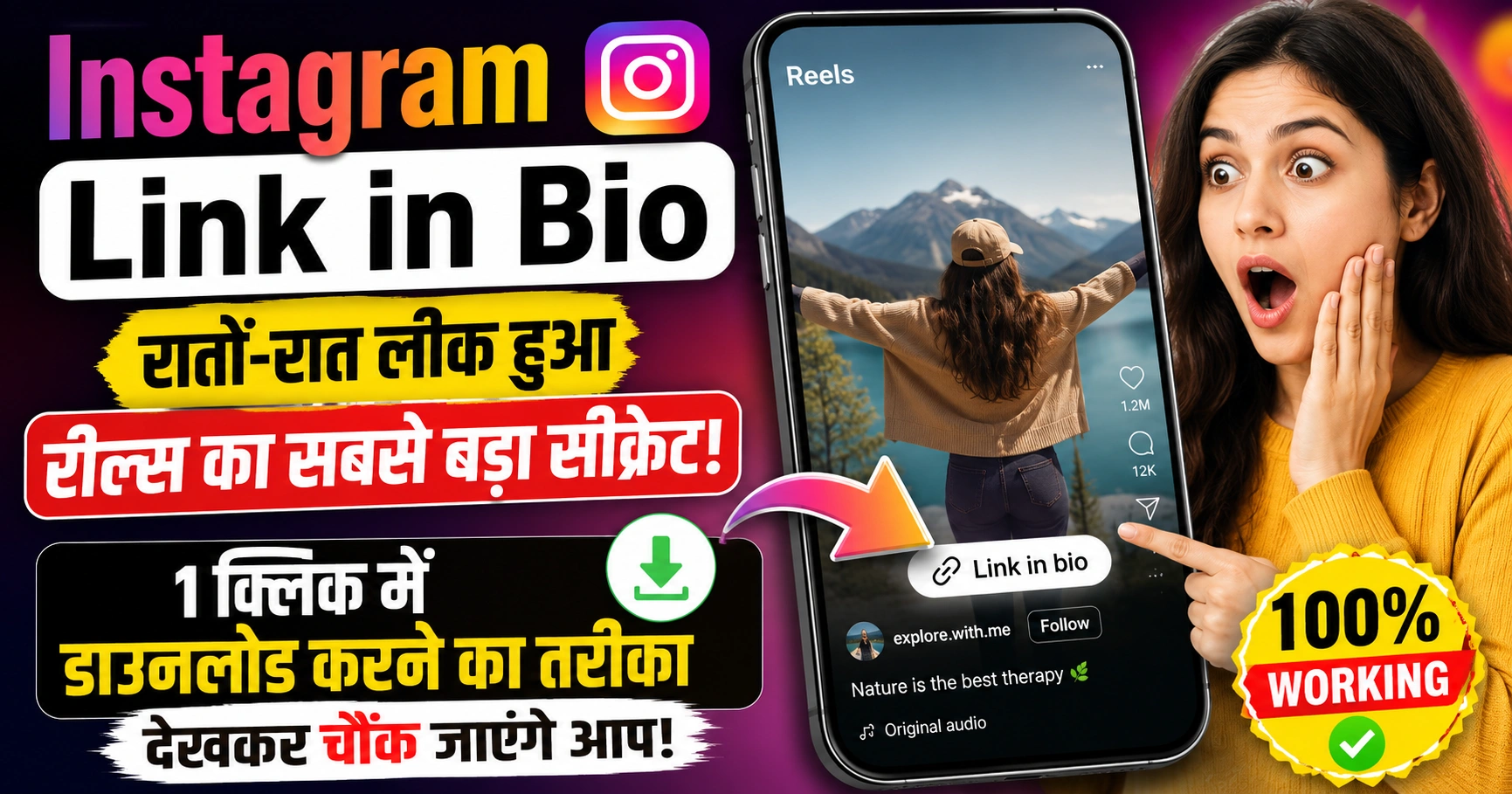 instagram link in bio viral video download