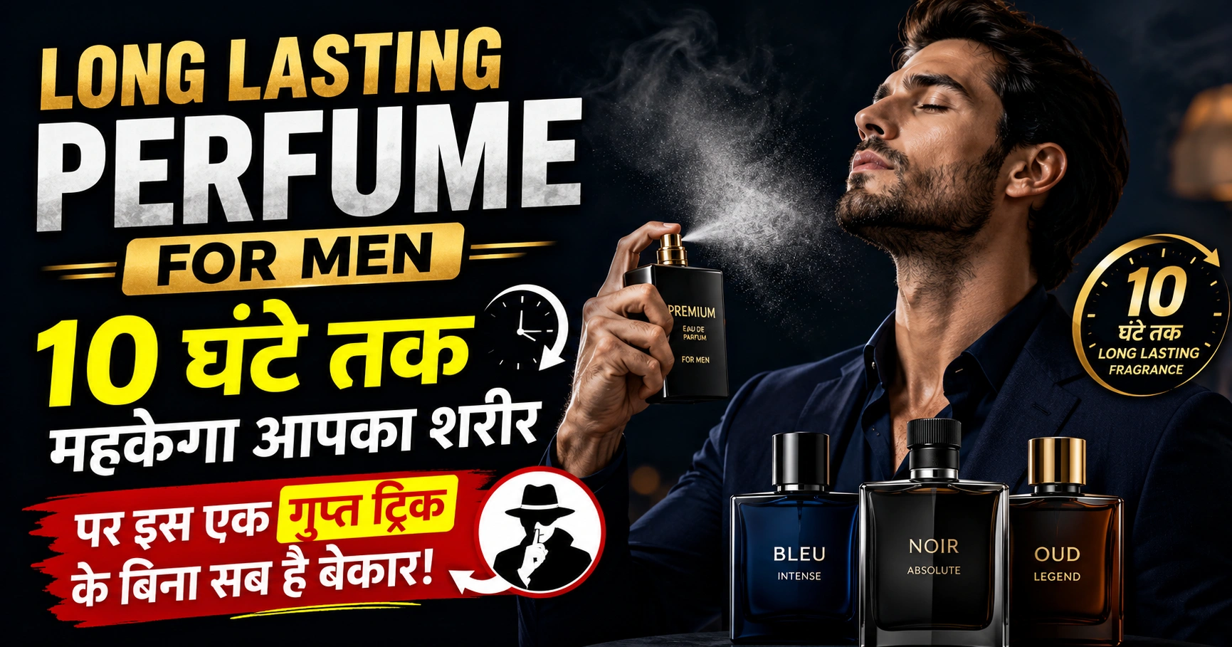 long lasting perfume for men