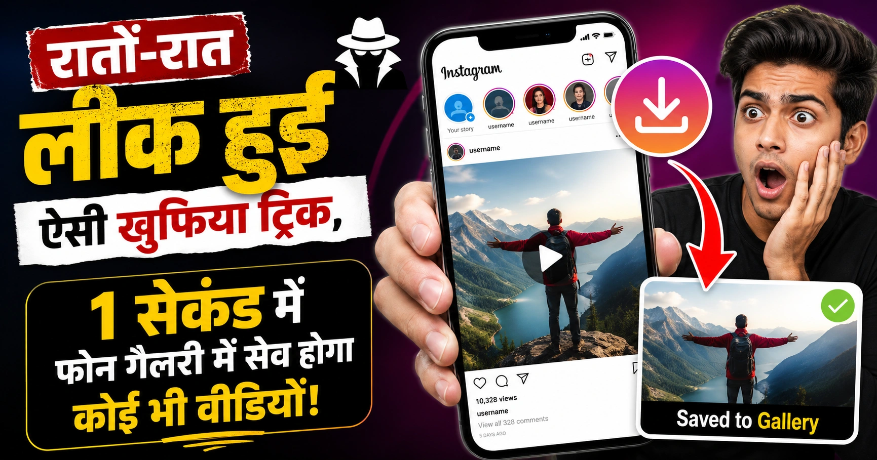 Instagramvideo Download