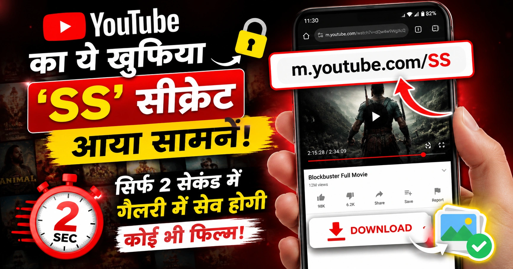 download youtube video ss​