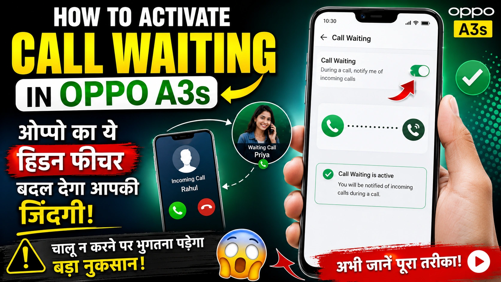 how to activate call waiting in oppo a3s​