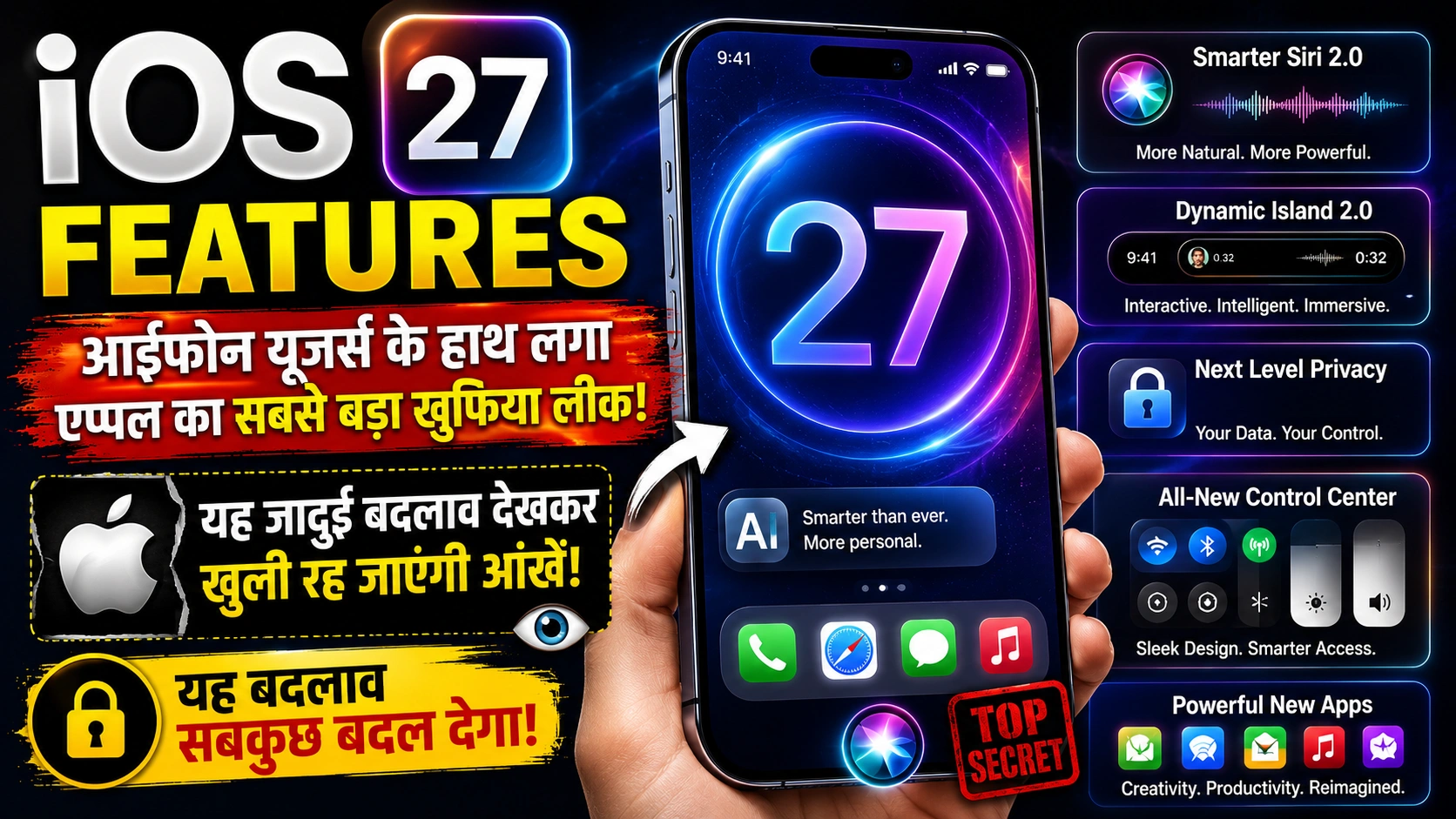 ios 27 features