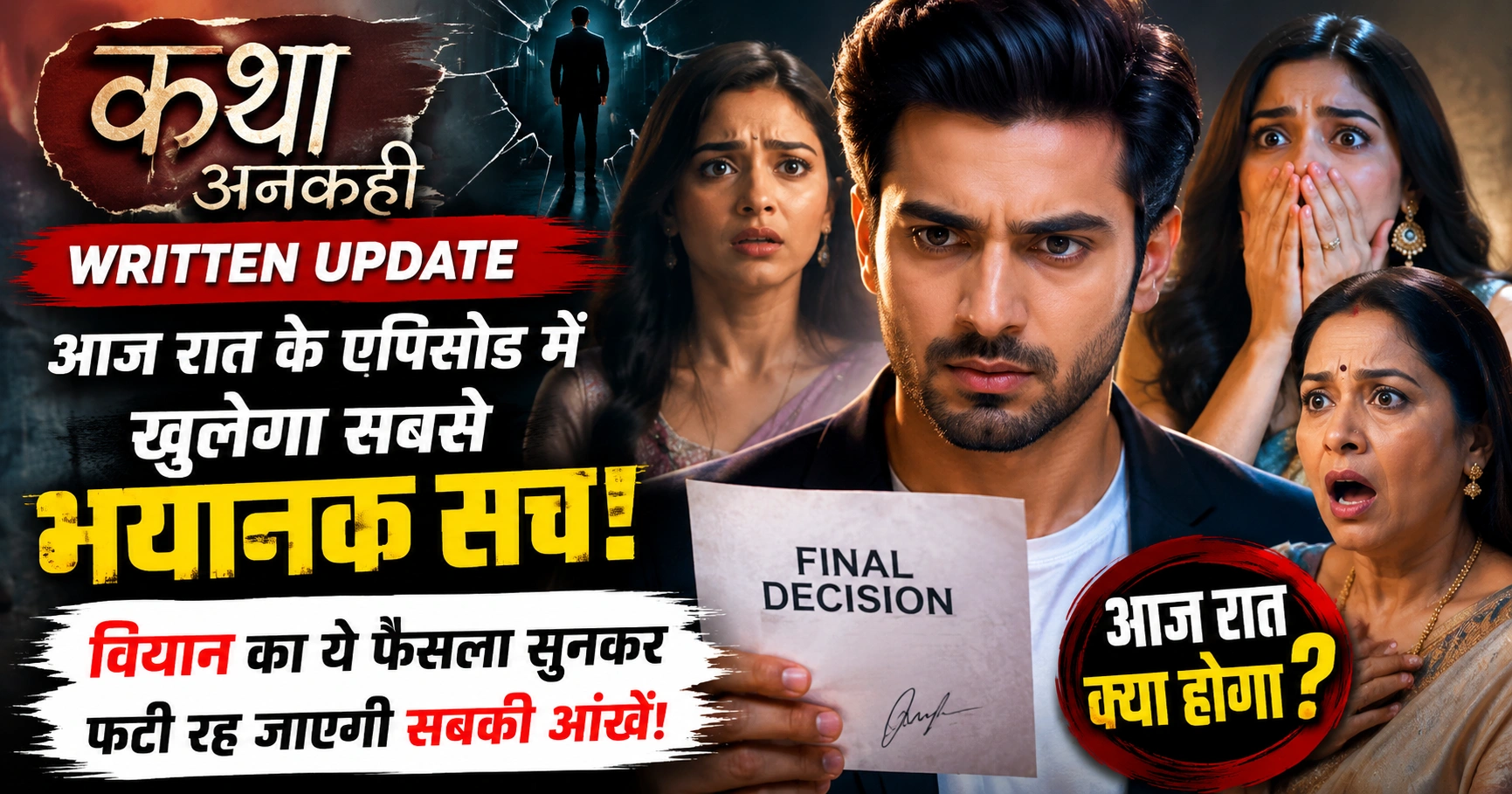 katha ankahee written update