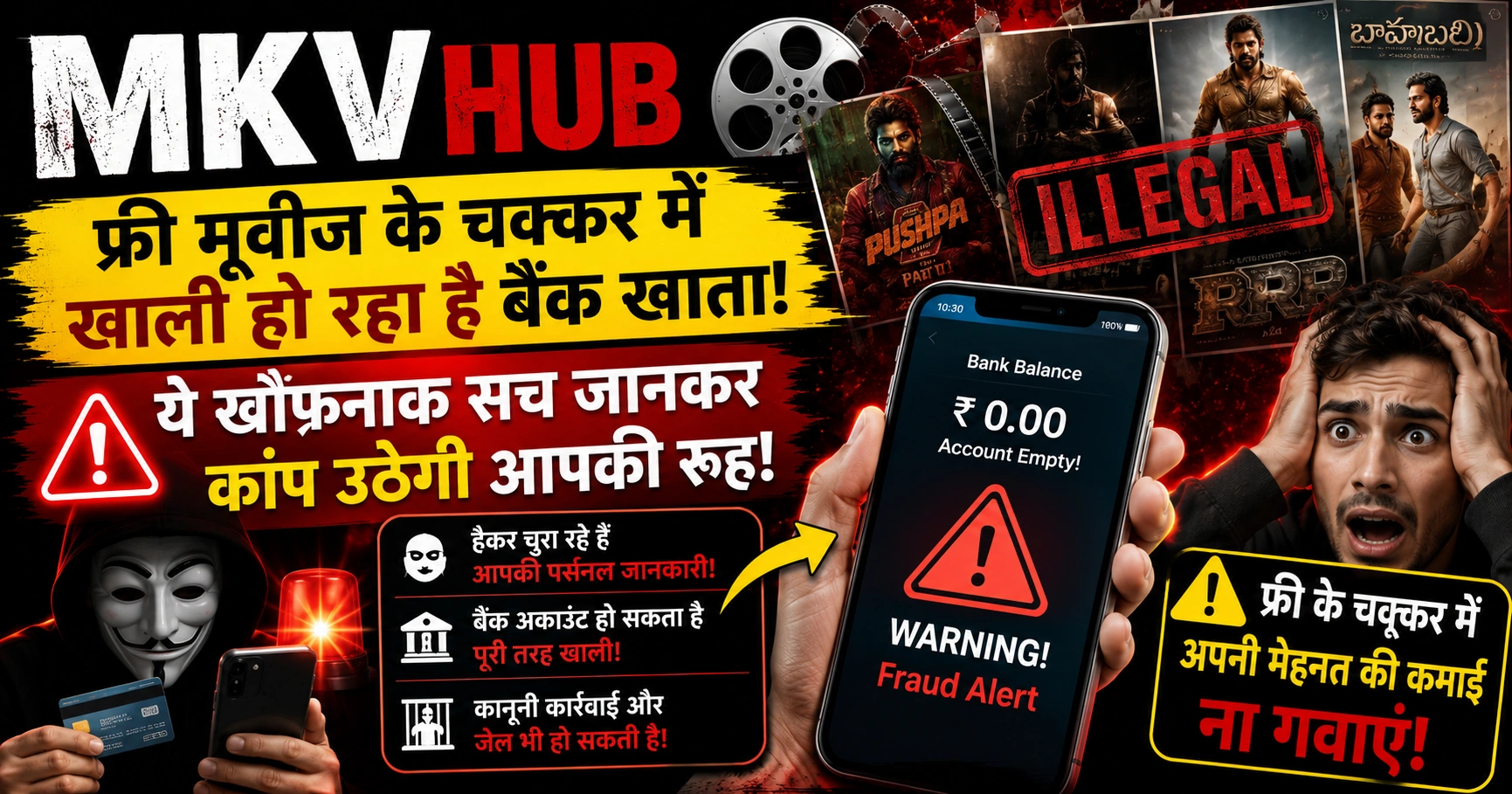 mkvhub