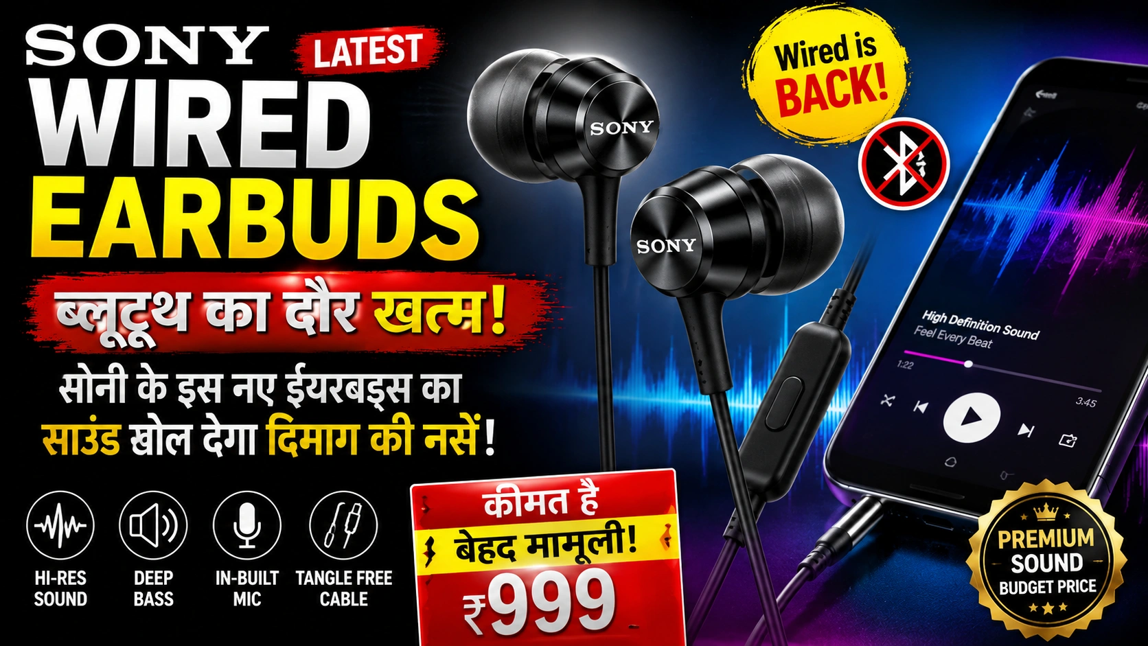 sony latest wired earbuds