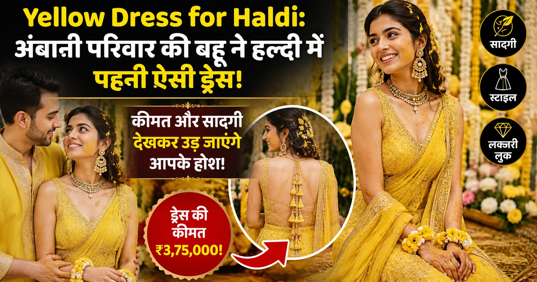 yellow dress for haldi