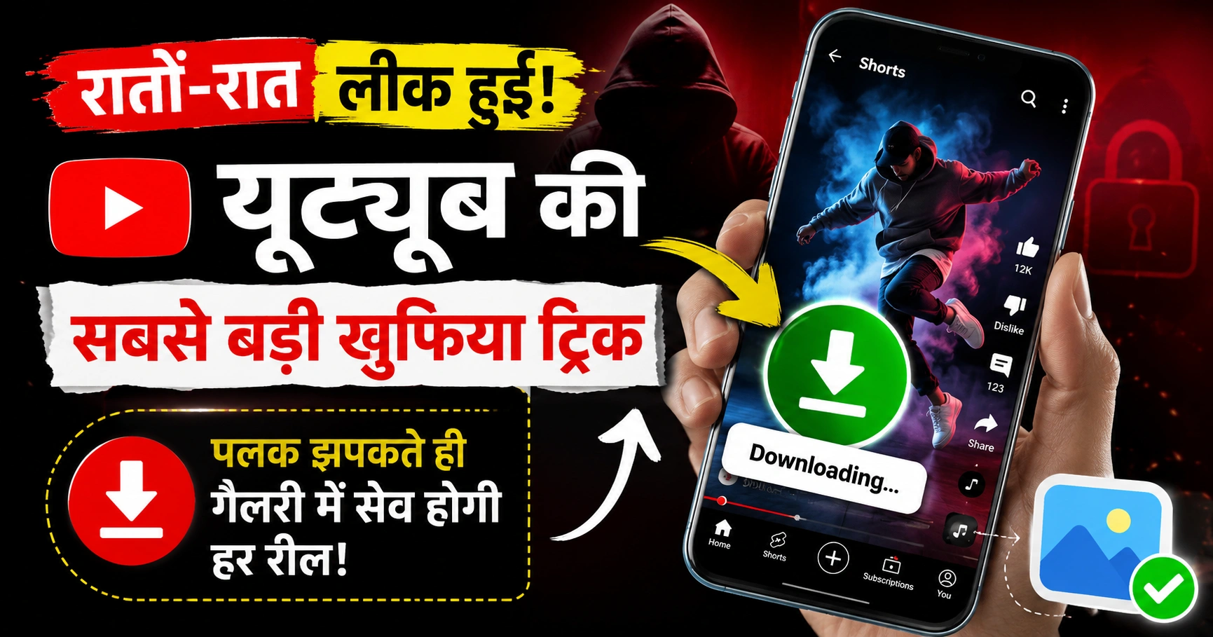 youtube shorts video download​