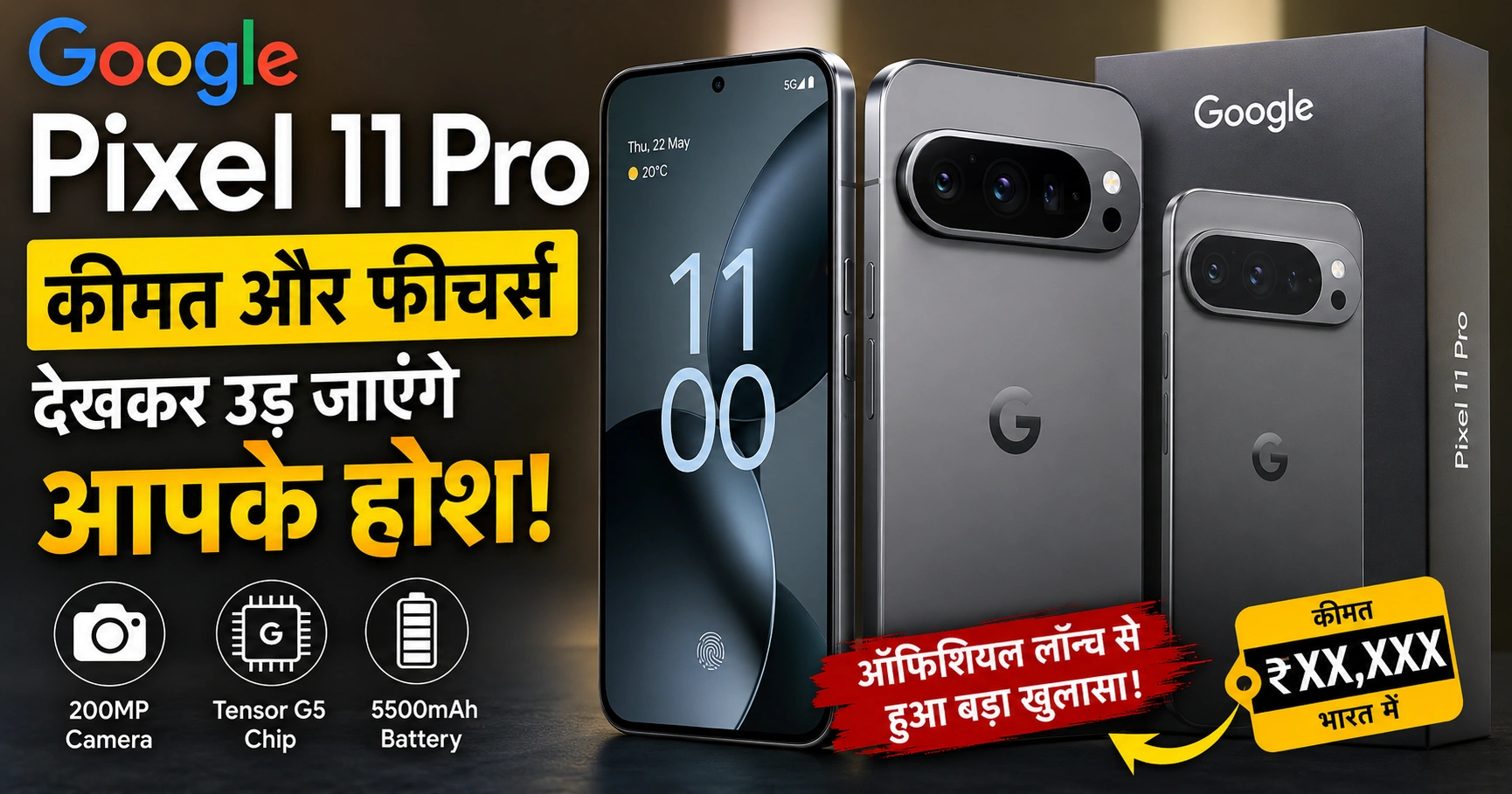 google pixel 11 pro price in india