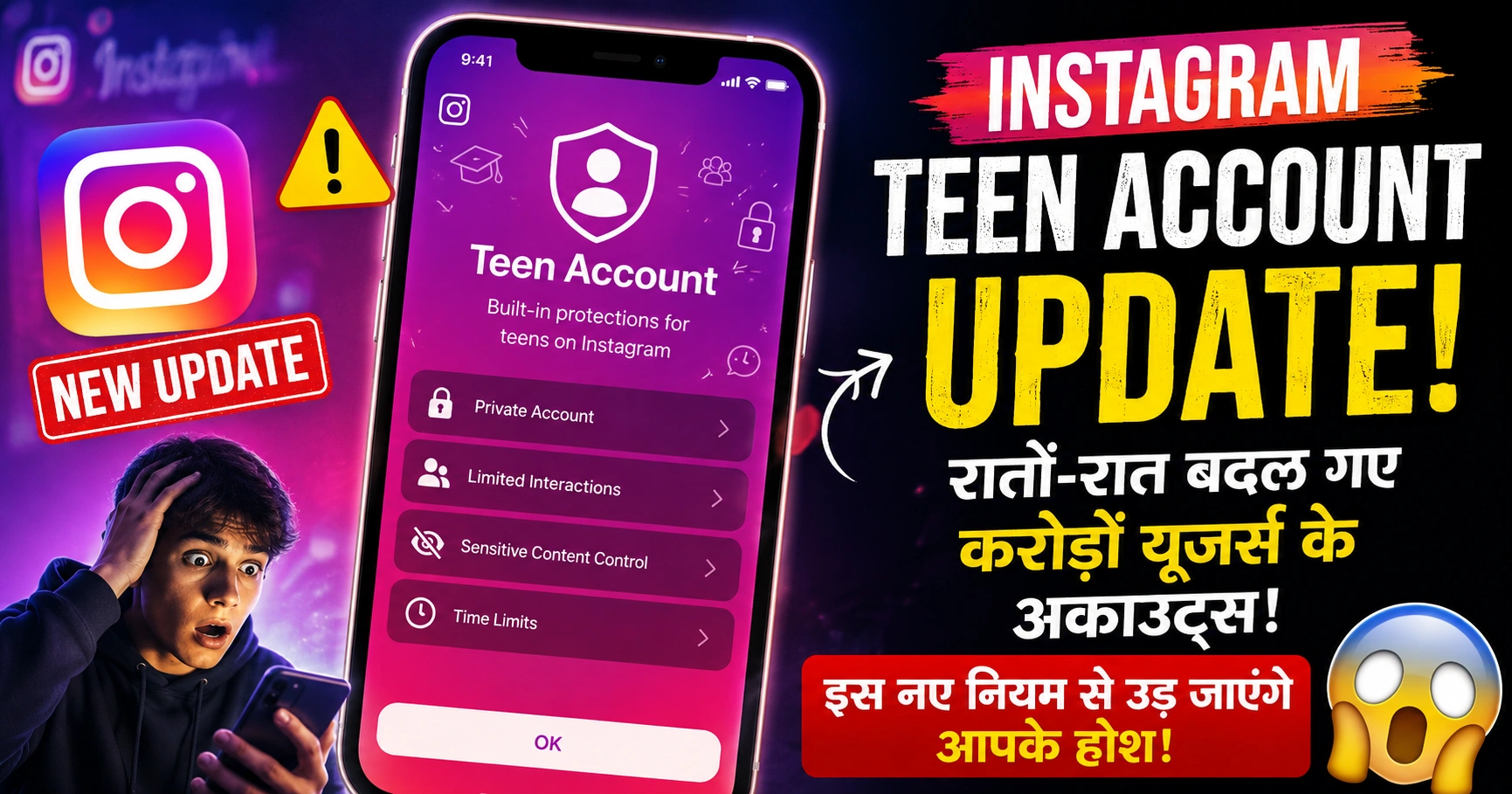 Instagram Teen Account update