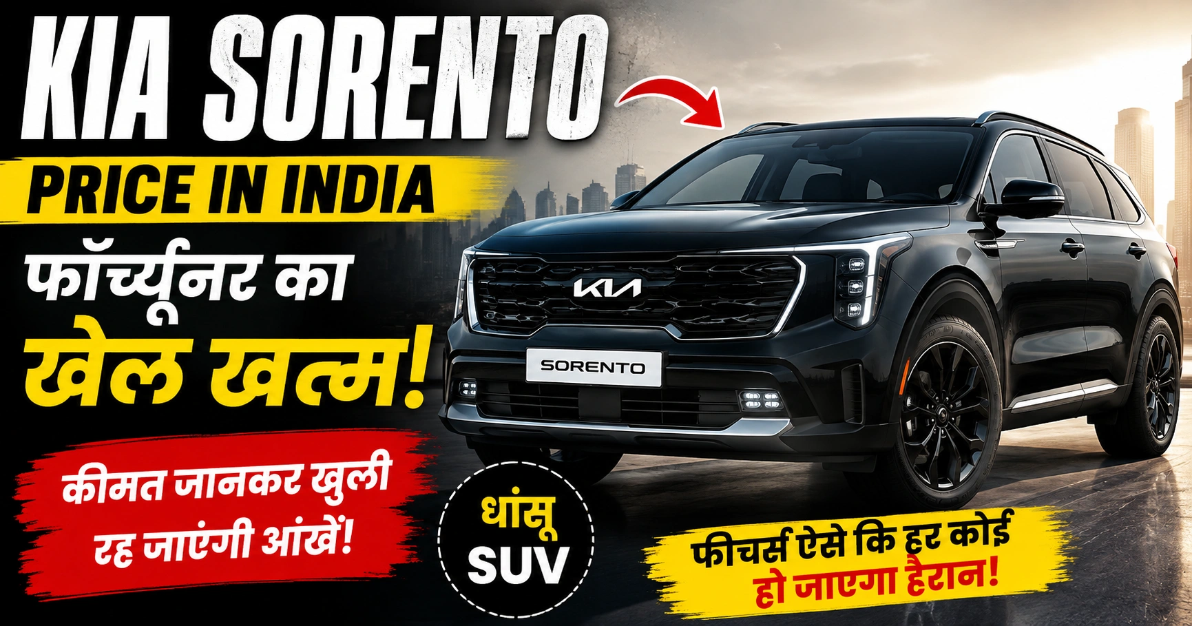 kia sorento price in india